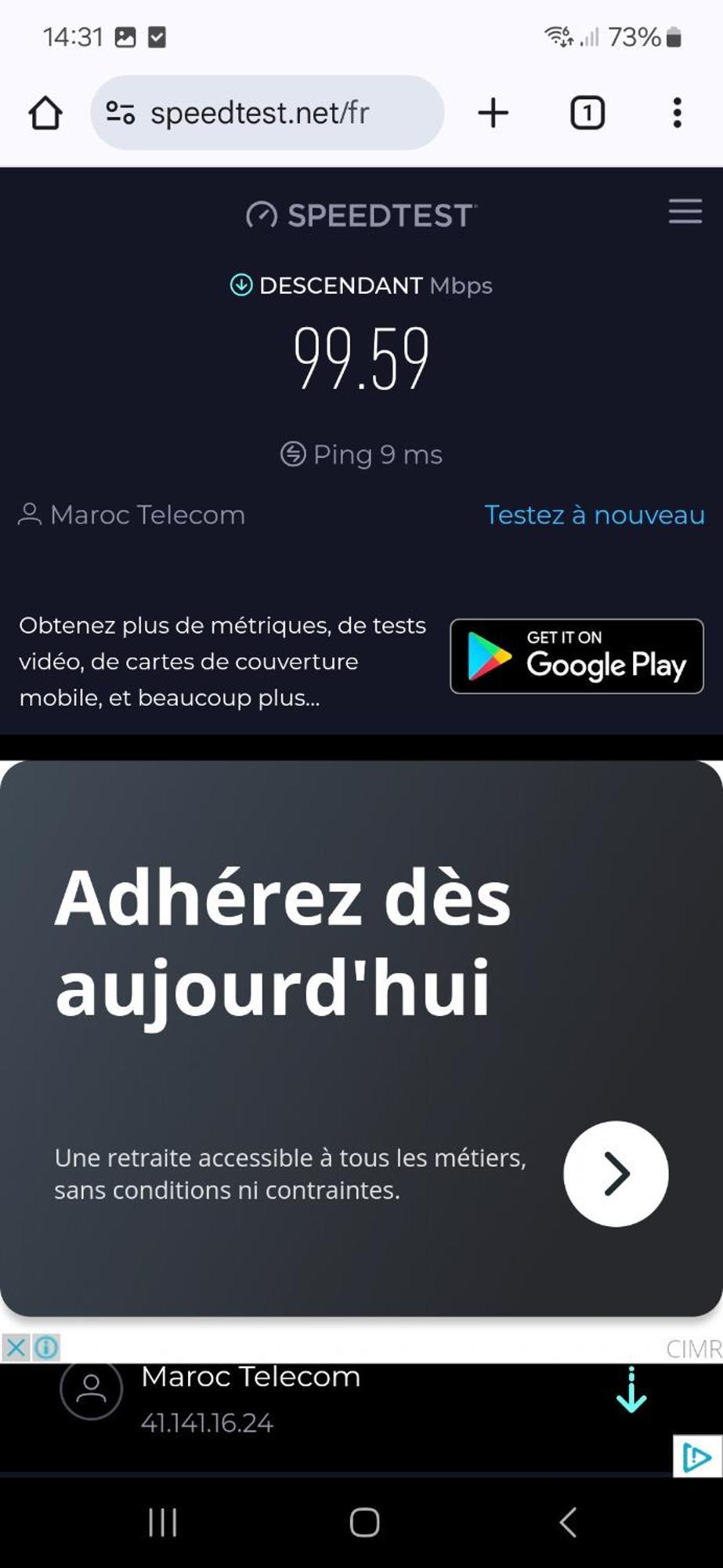Surfstay-تغازوت المظهر الخارجي الصورة