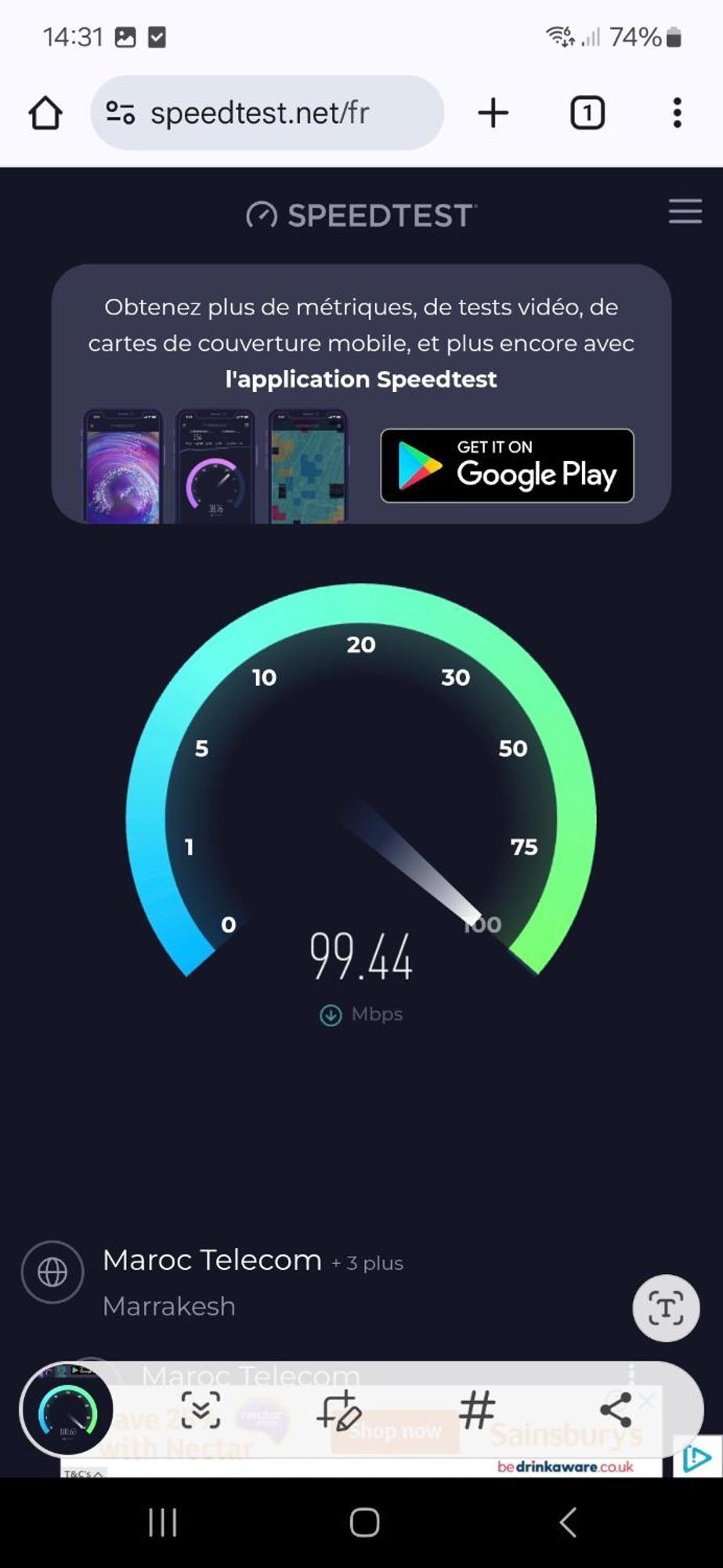 Surfstay-تغازوت المظهر الخارجي الصورة